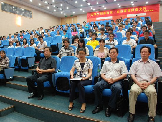 “大學生創(chuàng)贏南京　企業(yè)家導師高校行”——吳汾走進南大金陵學院宣講創(chuàng)<img